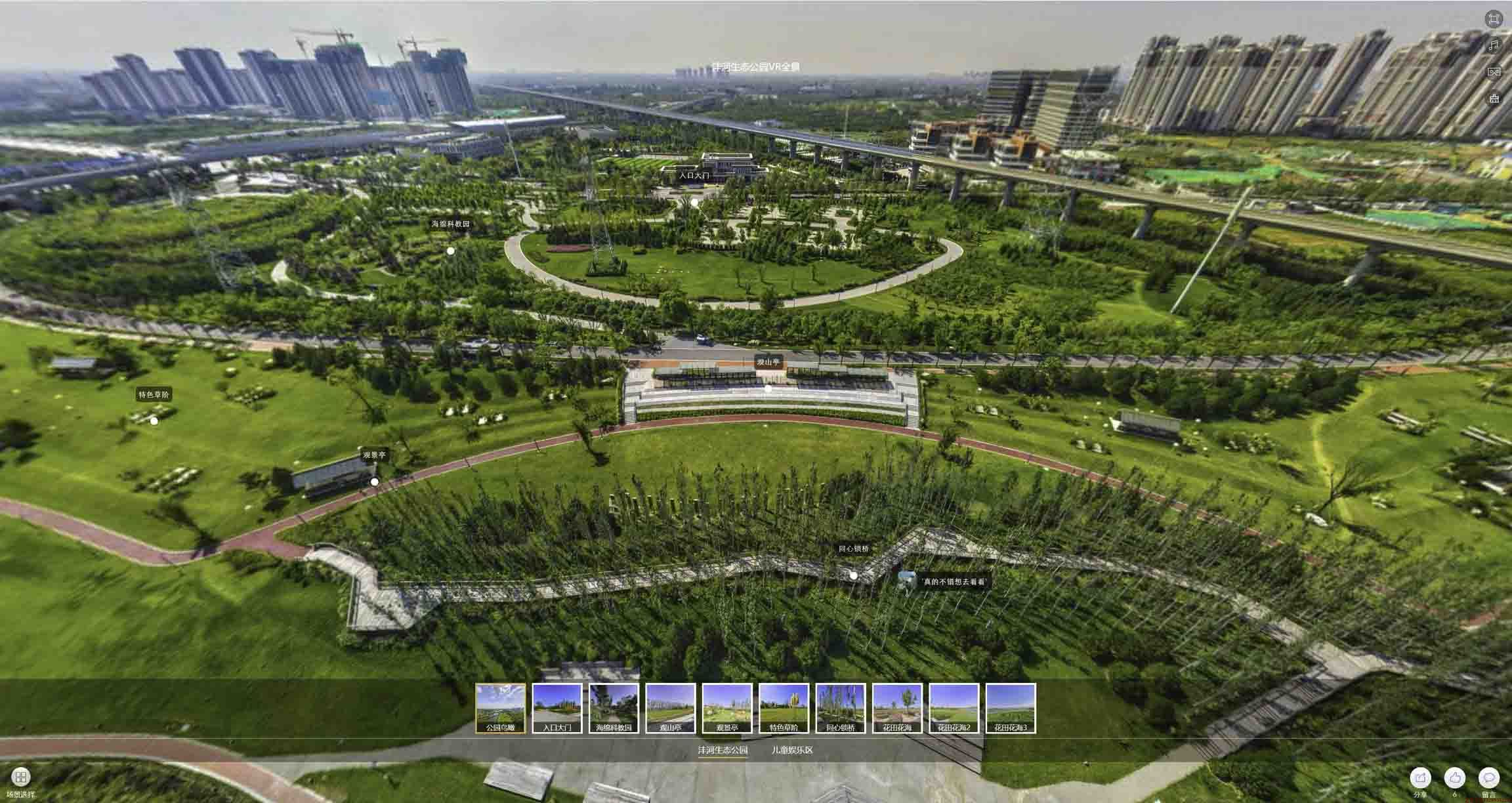 普安VR全景体验：身临其境的沉浸式感受在手绘地图中的创新应用